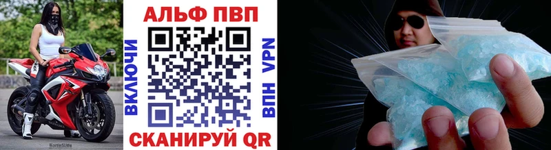 блэк спрут ССЫЛКА это официальный сайт Alpha PVP кристаллы Спас-Деменск