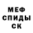 Амфетамин 98% Amdrey Dttv