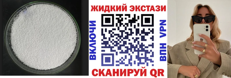 БУТИРАТ Butirat  хочу наркоту  Спас-Деменск 
