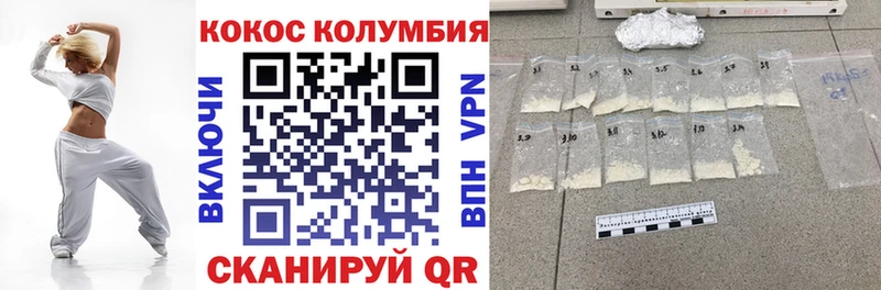 где купить наркотик  Спас-Деменск  Кокаин 99% 