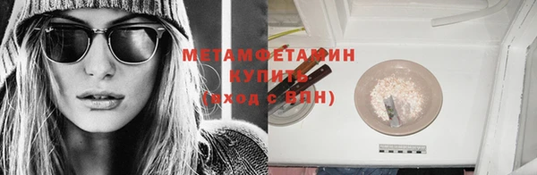 марки nbome Пересвет