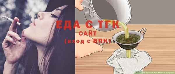 экстази Переславль-Залесский