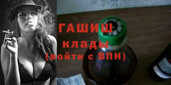 марки nbome Пересвет