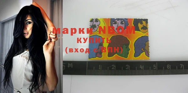 марки nbome Пересвет