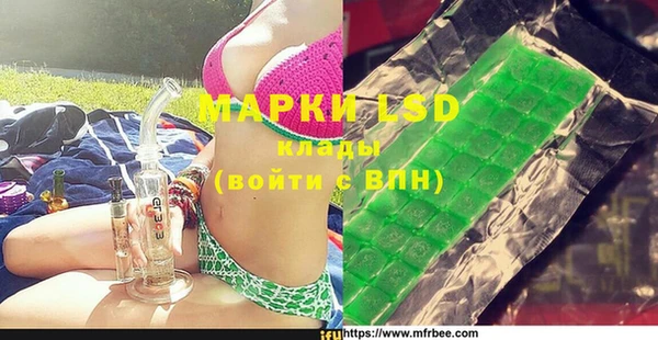 экстази Кондопога
