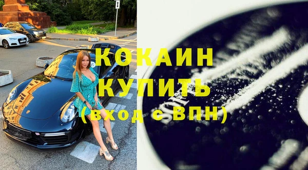 марки nbome Пересвет