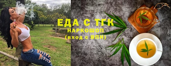 ПСИЛОЦИБИНОВЫЕ ГРИБЫ Конаково