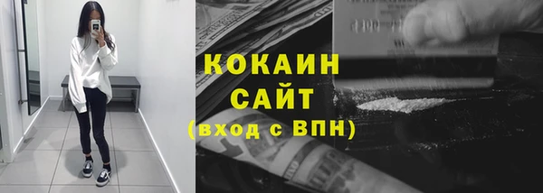 мефедрон VHQ Комсомольск