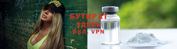 экстази Переславль-Залесский