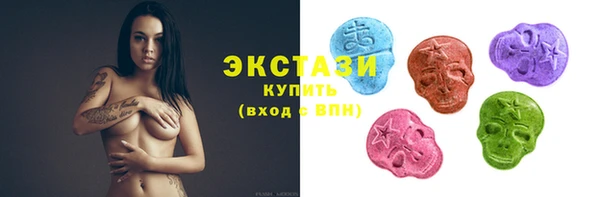 метамфетамин Ельня