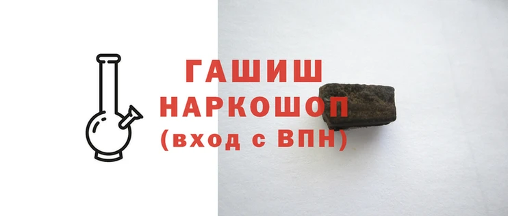 марки nbome Пересвет