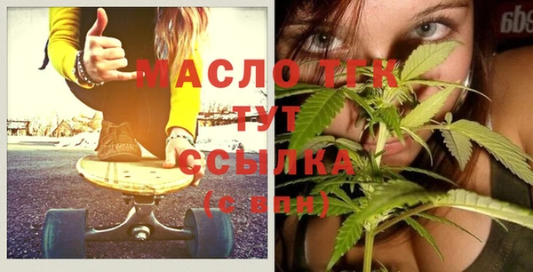 экстази Переславль-Залесский