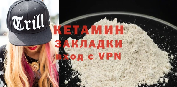 экстази Переславль-Залесский