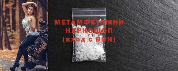экстази Переславль-Залесский