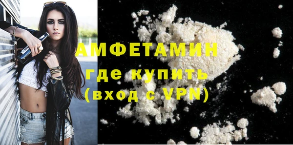 стафф Елабуга