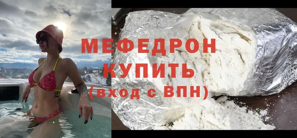 экстази Переславль-Залесский
