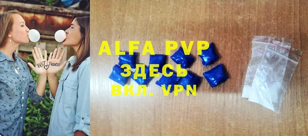 марки nbome Пересвет