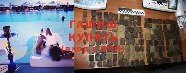 экстази Переславль-Залесский