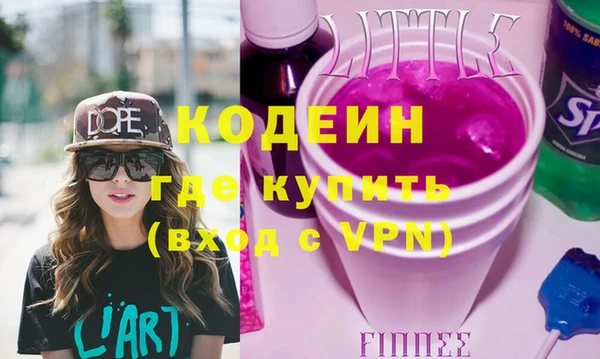 марки nbome Пересвет