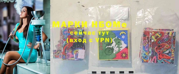 марки nbome Пересвет