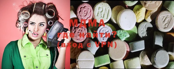экстази Кондопога