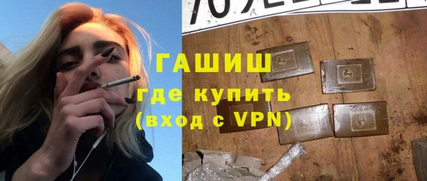 марки nbome Пересвет