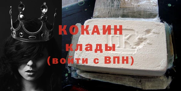 марки nbome Пересвет