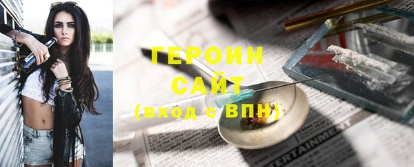 экстази Переславль-Залесский