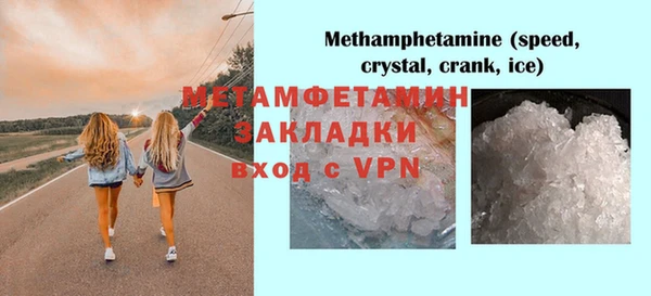 мефедрон VHQ Комсомольск
