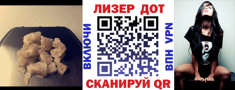 ЛСД экстази кислота  KRAKEN как войти  Спас-Деменск 