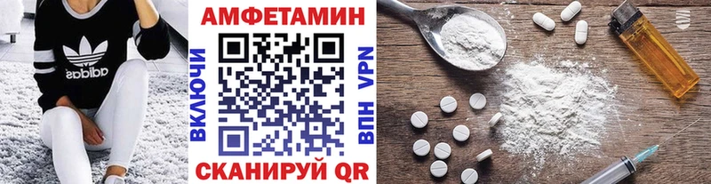 МЕТАМФЕТАМИН винт  цены наркотик  Спас-Деменск 