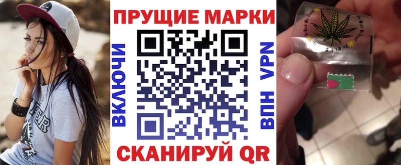 Марки 25I-NBOMe 1,8мг  хочу наркоту  Спас-Деменск 