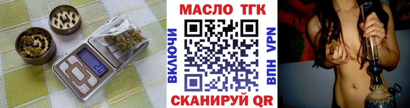 Дистиллят ТГК THC oil  hydra ТОР  Спас-Деменск 